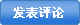 跨品牌转奶注意事项:先比较分段再安排观察 跨品牌转奶 婴儿奶粉喂养知识