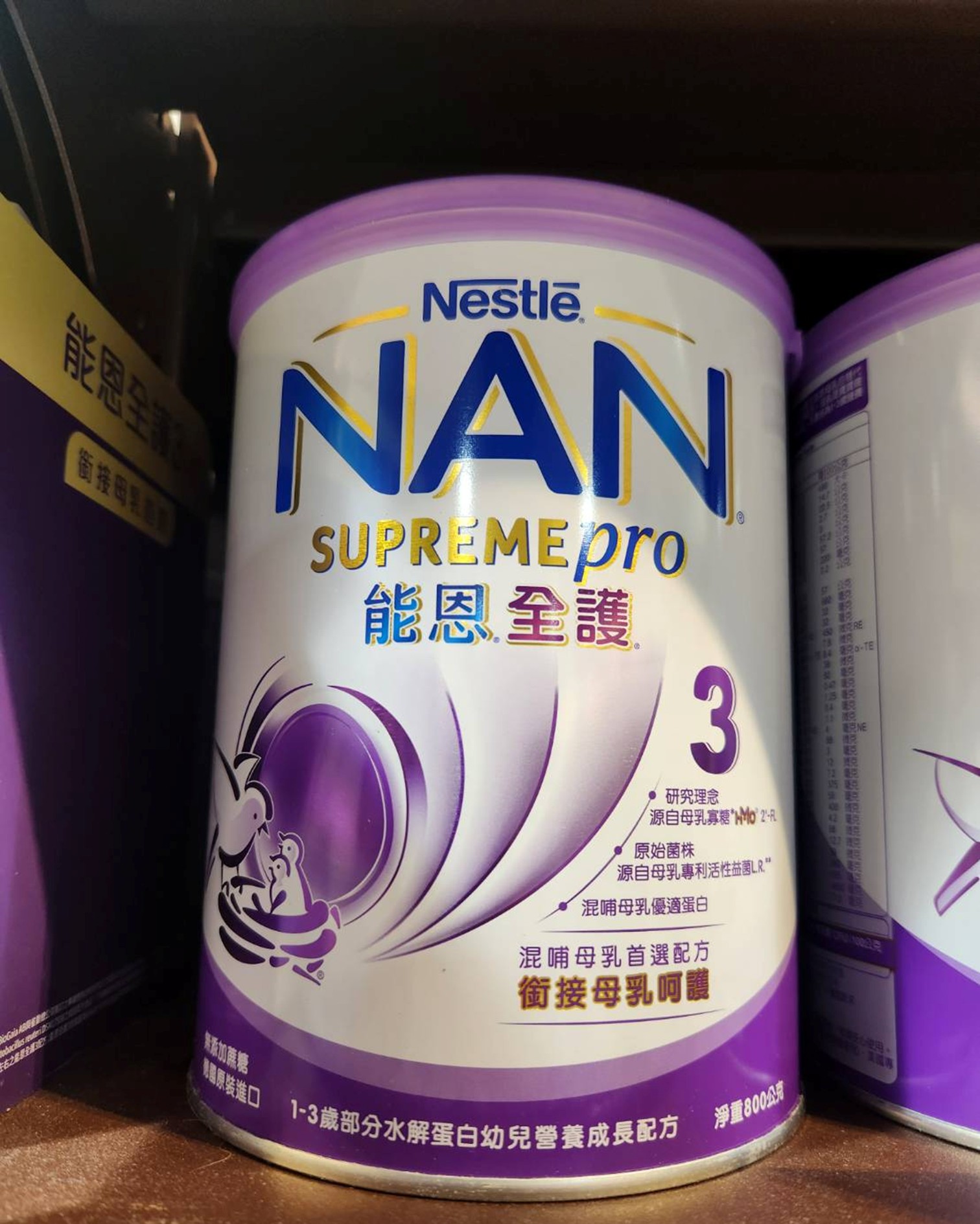 婴儿奶粉排行榜怎么看:避开营销榜单的实用方法 婴儿奶粉排行榜 婴儿奶粉喂养知识