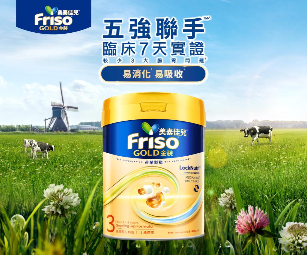 乳糖不耐受与过敏 婴儿奶粉喂养知识