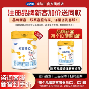 奶粉益生元和益生菌有什么不同:选购前的基础课 奶粉益生元益生菌 婴儿奶粉喂养知识