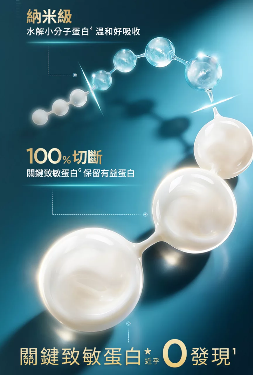 奶粉里的DHA怎么看:含量之外还要考虑整体膳食 奶粉DHA 婴儿奶粉喂养知识