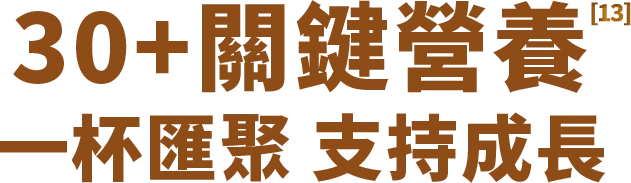 跨品牌转奶 婴儿奶粉喂养知识