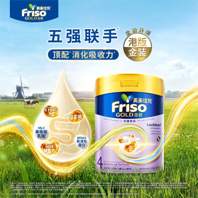 牛奶蛋白过敏奶粉怎么选:必须先做专业评估 牛奶蛋白过敏奶粉 婴儿奶粉喂养知识