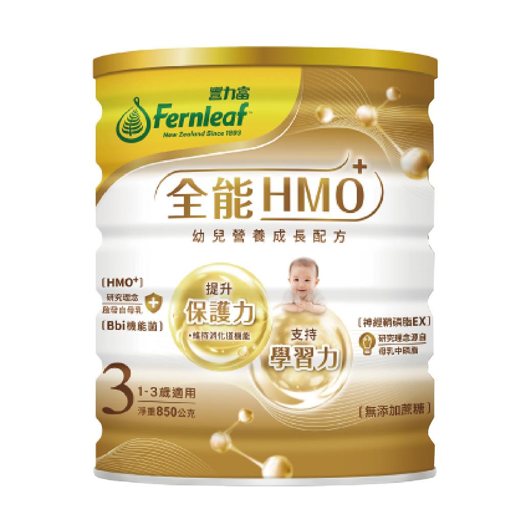 奶粉DHA 婴儿奶粉喂养知识