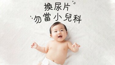 奶粉召回 婴儿奶粉喂养知识