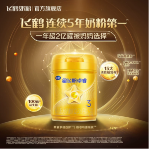 奶粉配料表怎么看:原料顺序与营养成分表别混淆